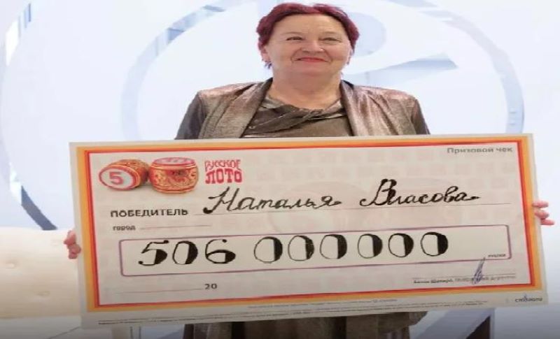 Лотерея миллион рублей. 506 Миллионов рублей. Бабушка выиграла в лотерею.