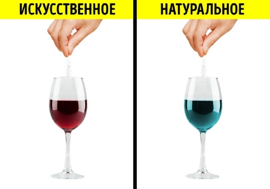 Как отличить вино. Паленое вино. Настоящее хорошее красное вино. Как распознать настоящее вино. Как проверить вино.